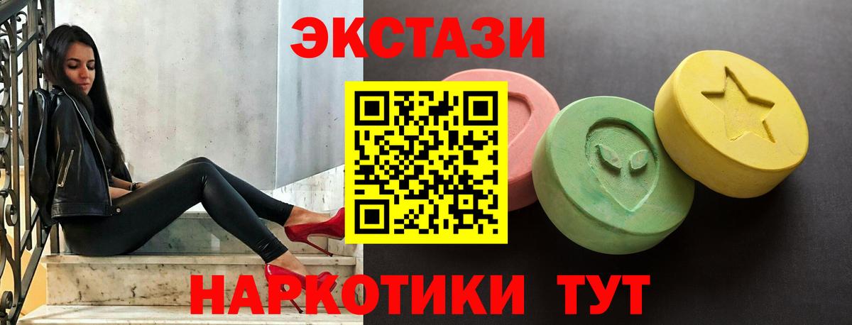 нарко площадка состав  Ecstasy 280мг  наркошоп  MEGA сайт  Астрахань  Вход с VPN  ЭКСТАЗИ louis Vuitton 