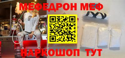 эйфоретик Аша