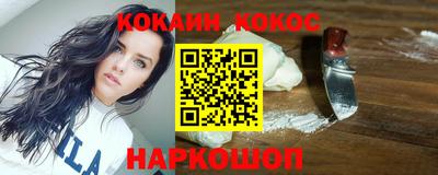 эйфоретик Аша