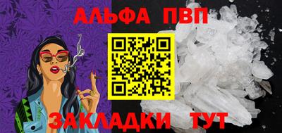 эйфоретик Аша