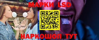 эйфоретик Аша