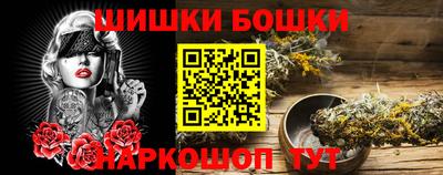 эйфоретик Аша
