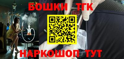 эйфоретик Аша