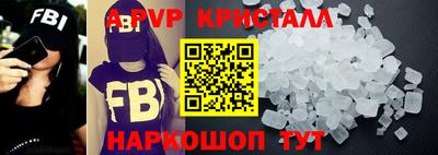 a pvp Ачхой-Мартан