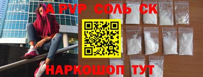 прущие грибы Баксан