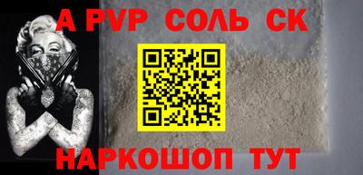 прущие грибы Баксан