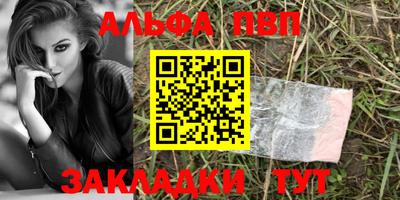 эйфоретик Аша