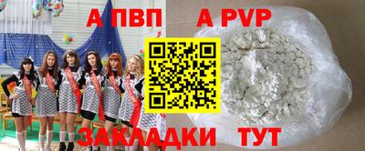 a pvp Ачхой-Мартан