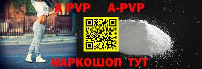a pvp Ачхой-Мартан
