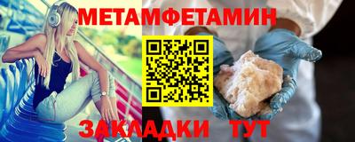 эйфоретик Аша