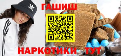 эйфоретик Аша