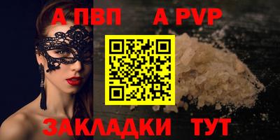 эйфоретик Аша