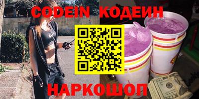 эйфоретик Аша
