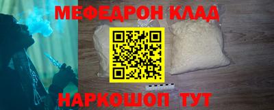 эйфоретик Аша