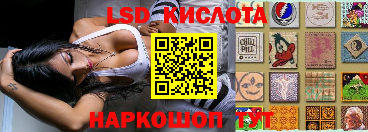 Астрахань  LSD-25 экстази ecstasy  Вход с VPN  LSD-25 экстази ecstasy 