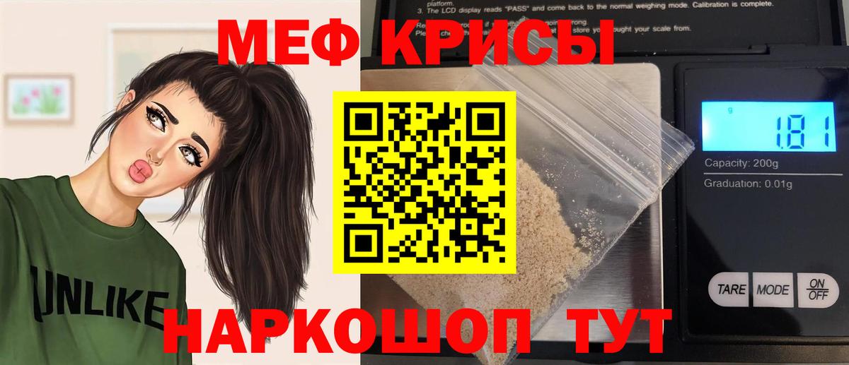 МЕФ  Астрахань
