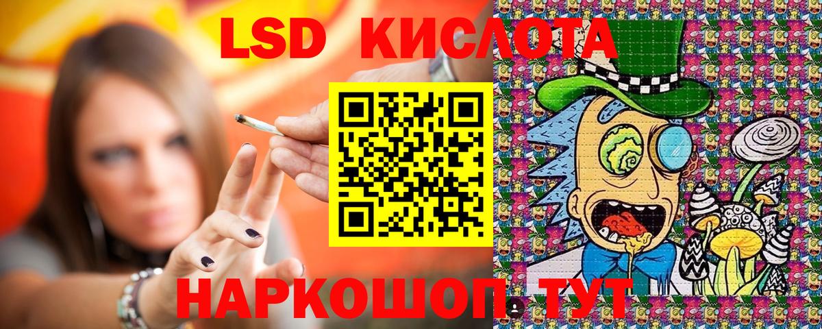 Марки N-bome  Наркотические марки 1,8мг  Вход с VPN  Наркотические марки 1,8мг  Астрахань 