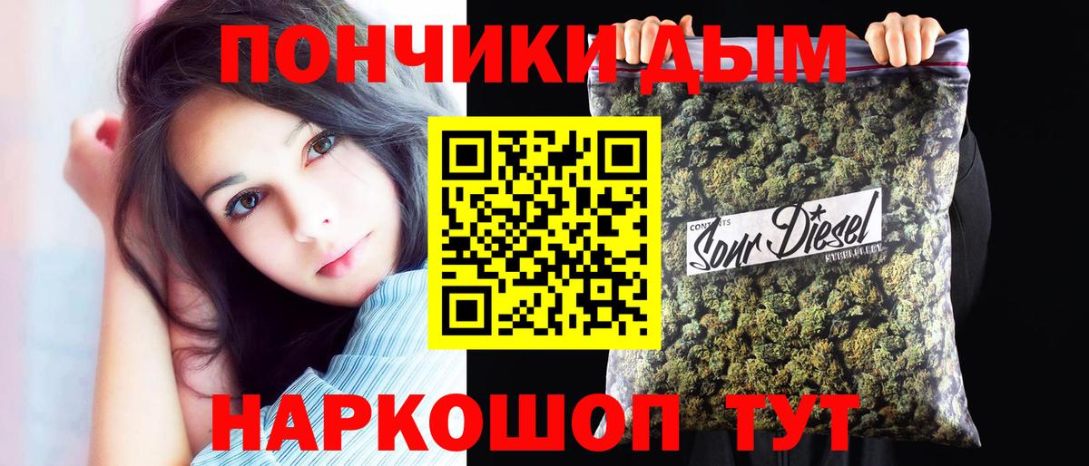 Канабис конопля  Вход с VPN  Конопля AK-47  Астрахань  МАРИХУАНА Ganja  МАРИХУАНА ГИДРОПОН 